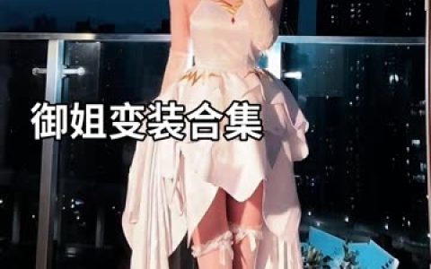 小逗逗的写真全集下载,微博网红小逗逗的黑丝写真合集