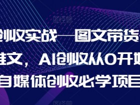 小说推文素材去哪找，授权+免费资源获取途径推荐