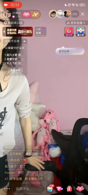 网易CC耶耶高级定制舞蹈视频合集，粉丝必看的独家福利