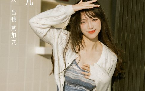 加州阳光精美 漂亮 女神 人像 写真集 – YiTuYu艺图语