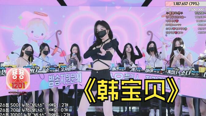 BJ韩国女团节目回放不容错过的经典时刻，回顾BJ韩国女团经典节目，逐一还原每个精彩时刻