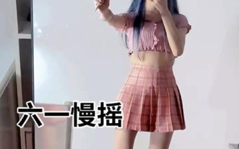 抖音蒹葭苍苍的圈是什么？微密圈资源深度解析