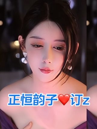 网易CC雅恩北北视频，粉丝热推的舞蹈资源