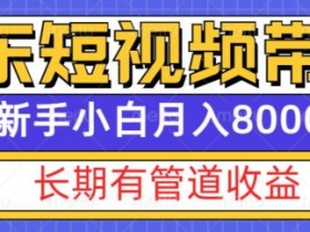 二手车短视频账号起号技巧，如何高效起号，迅速积累粉丝