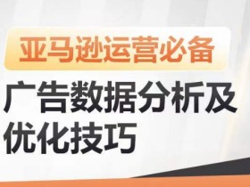如何把成人用品加入审核白名单，亚马逊卖家实操指南