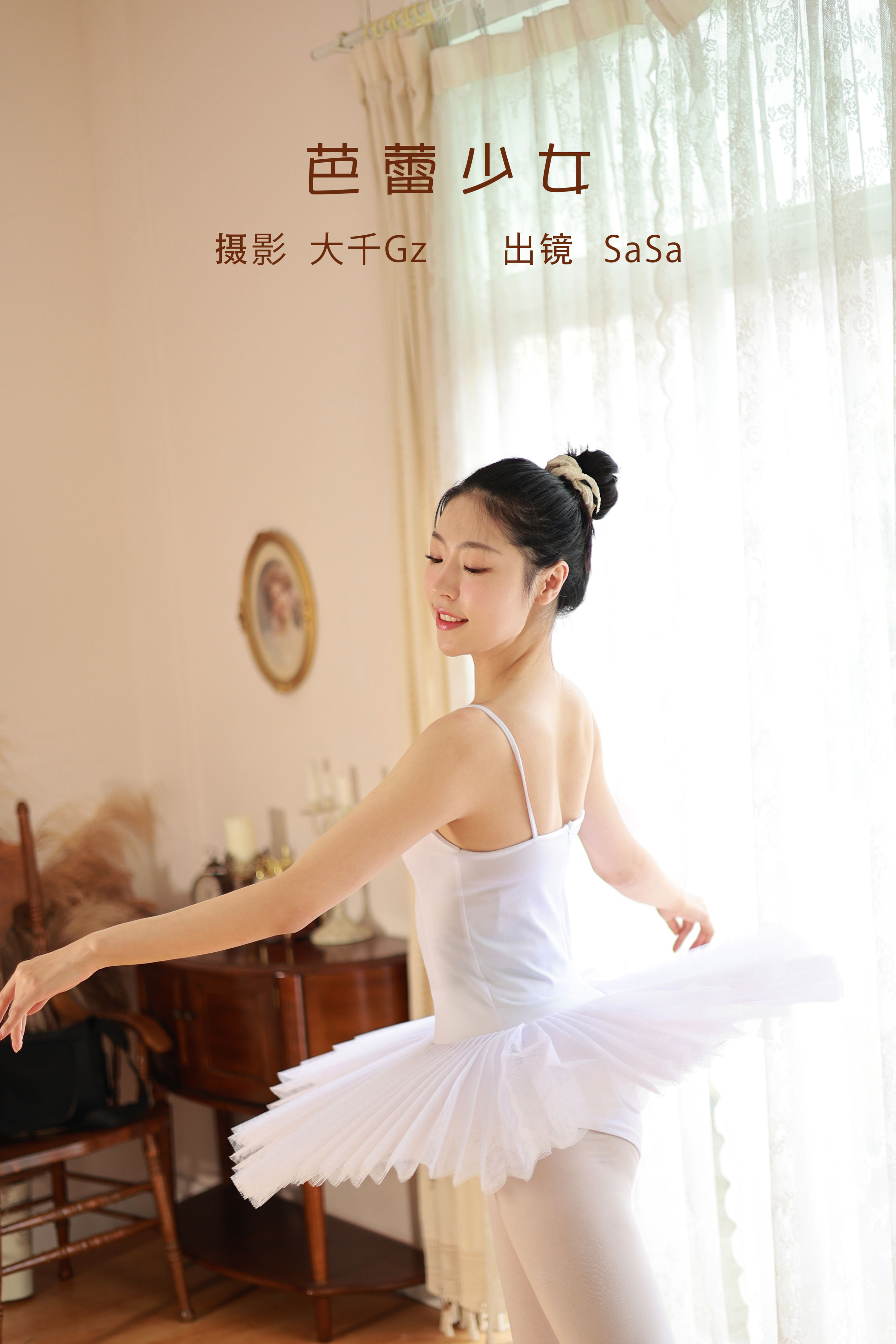 [YiTuYu艺图语] SaSa《芭蕾少女》 好看的4K高清无水印纯欲妹子意境唯美写真完整版图集