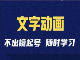 抖音粉丝社群营销怎么玩，从用户需求到精准转化的全攻略