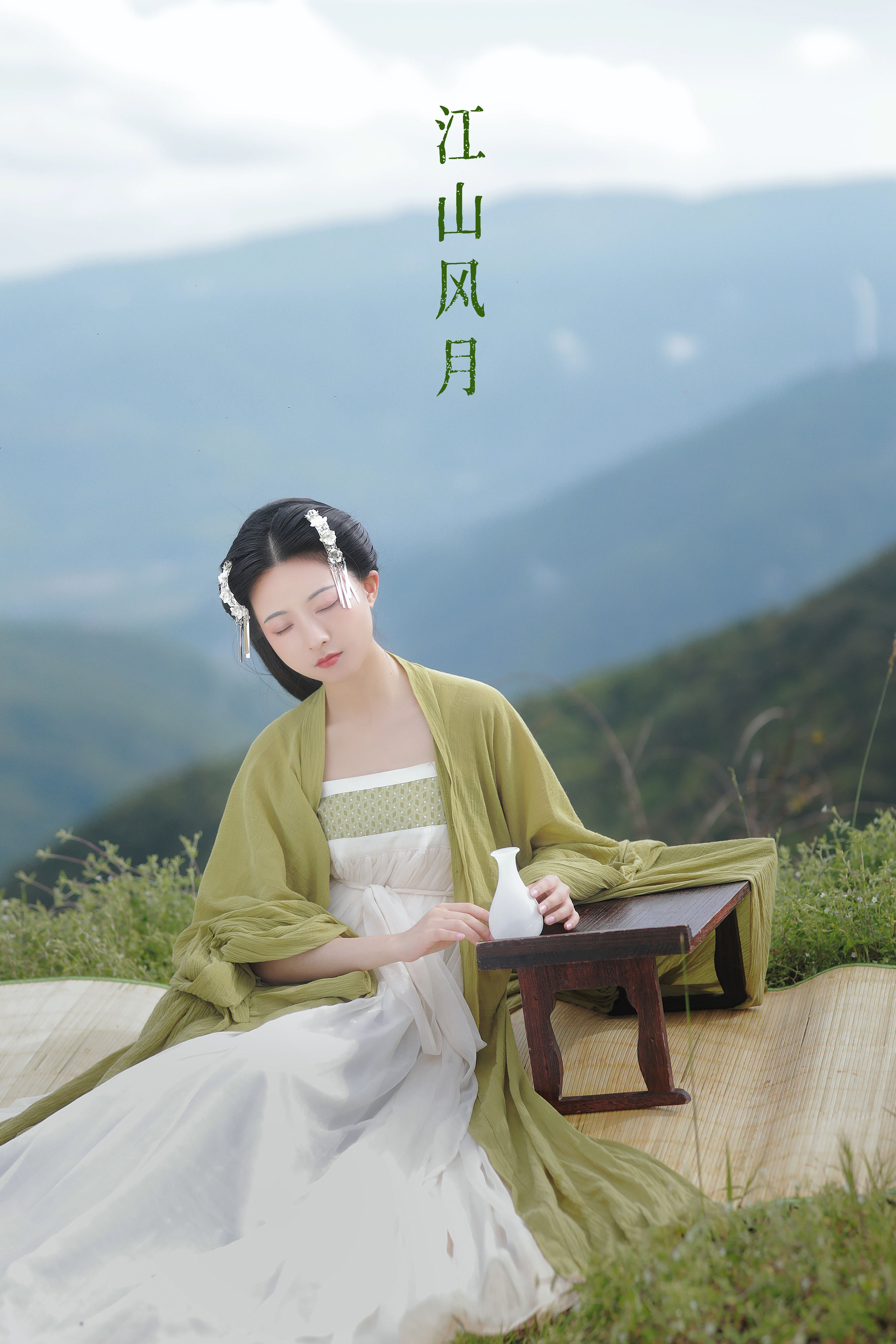[YiTuYu艺图语] YunFleur 《江山风月》 好看的4K高清无水印纯欲妹子意境唯美写真完整版图集