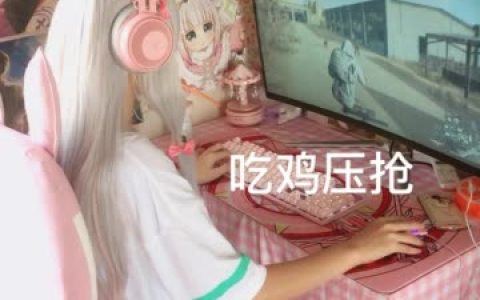Nyako喵子COS写真合集可爱与性感并存的萌姐，cosplay图集打包