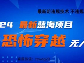 抖音短视频带货案例分享，一条视频如何实现10万+收益？