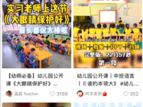 小红书虚拟课程项目违规吗，避开风险的操作方法