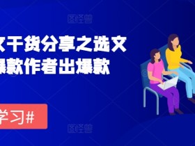 AI如何帮助小说推文制作，快速生成视频内容的方法