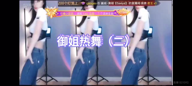 林软软放大招视频，网红舞蹈视频最精彩片段