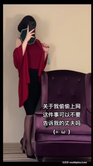 保守的妻子直播回放最值得回顾的瞬间，微密圈内的直播风采