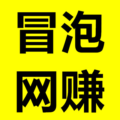 小红书虚拟资料项目好赚钱吗，收益与成本分析