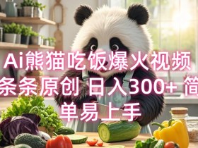 AI微电影制作的核心要素，打造高流量短片的操作步骤