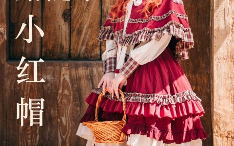 从森林到河边的小红帽小清新 少女 清纯 洛丽塔 写真 模特 二次元 森系 – YiTuYu艺图语