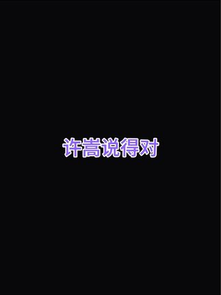 玉帛Sama微密圈揭秘，网红背后的秘密
