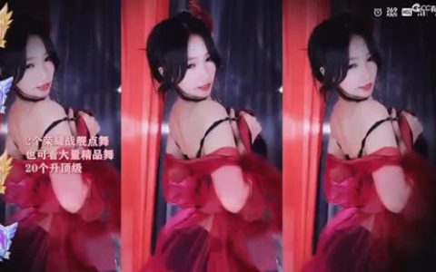 CC短腿微宁定制舞蹈专属服务解析,定制舞蹈如何下单?