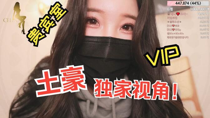 jinricp韩国bj女团综艺节目的特别之处，独立风格与视觉美学分析