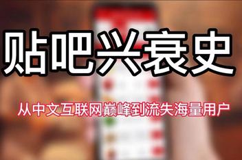 贴吧引流推广的注意事项，如何避免常见错误提升效率