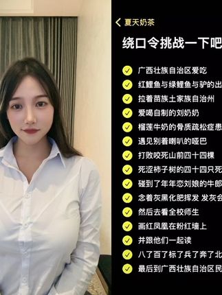最新吃瓜！可可西yyy私密微密圈照片曝光引发关注