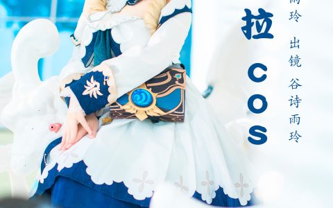 芭芭拉cosCosplay 二次元 非主流 萝莉 – YiTuYu艺图语