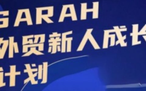 外贸小白如何提高订单转化率，提升外贸小白订单转化率的策略与技巧