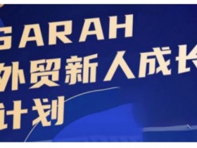 外贸小白如何制定外贸预算，外贸小白制定外贸预算的步骤与建议