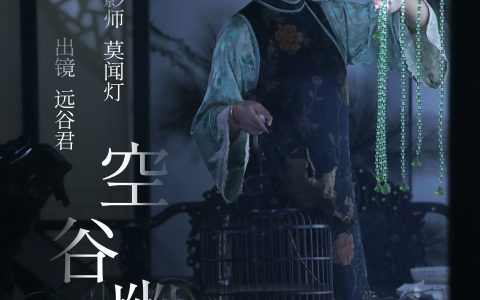 空谷幽兰古典 古装 中国风 人像 女人 – YiTuYu艺图语