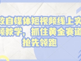 二手车短视频创作技巧，提升短视频内容质量的创作秘诀