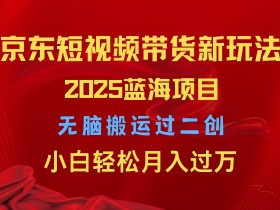 短视频如何持续输出优质内容，创意灵感的获取与运用技巧