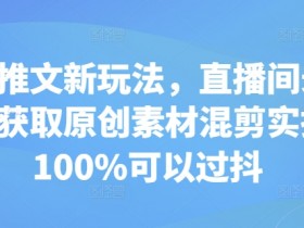 虚拟直播间软件推荐与比较，多款虚拟直播间软件的优缺点分析