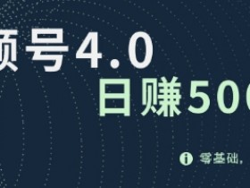 视频号分成计划收益如何计算，用真实数据解读分成收益