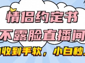 虚拟直播间的内容创作与观众体验提升，如何通过创意内容提升虚拟直播间的观众体验