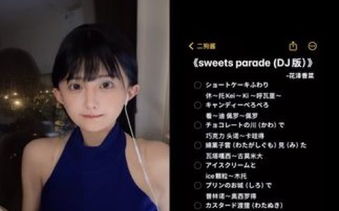 古阿扎与小野马全集,比赛全记录,从开场到结尾的精彩瞬间