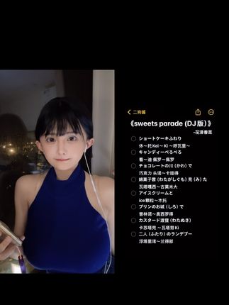 古阿扎视频事件的真相，为什么这么火？