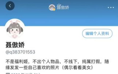 微密圈_聂傲娇修女风作品赏析,微密圈_聂傲娇修女造型独特展现