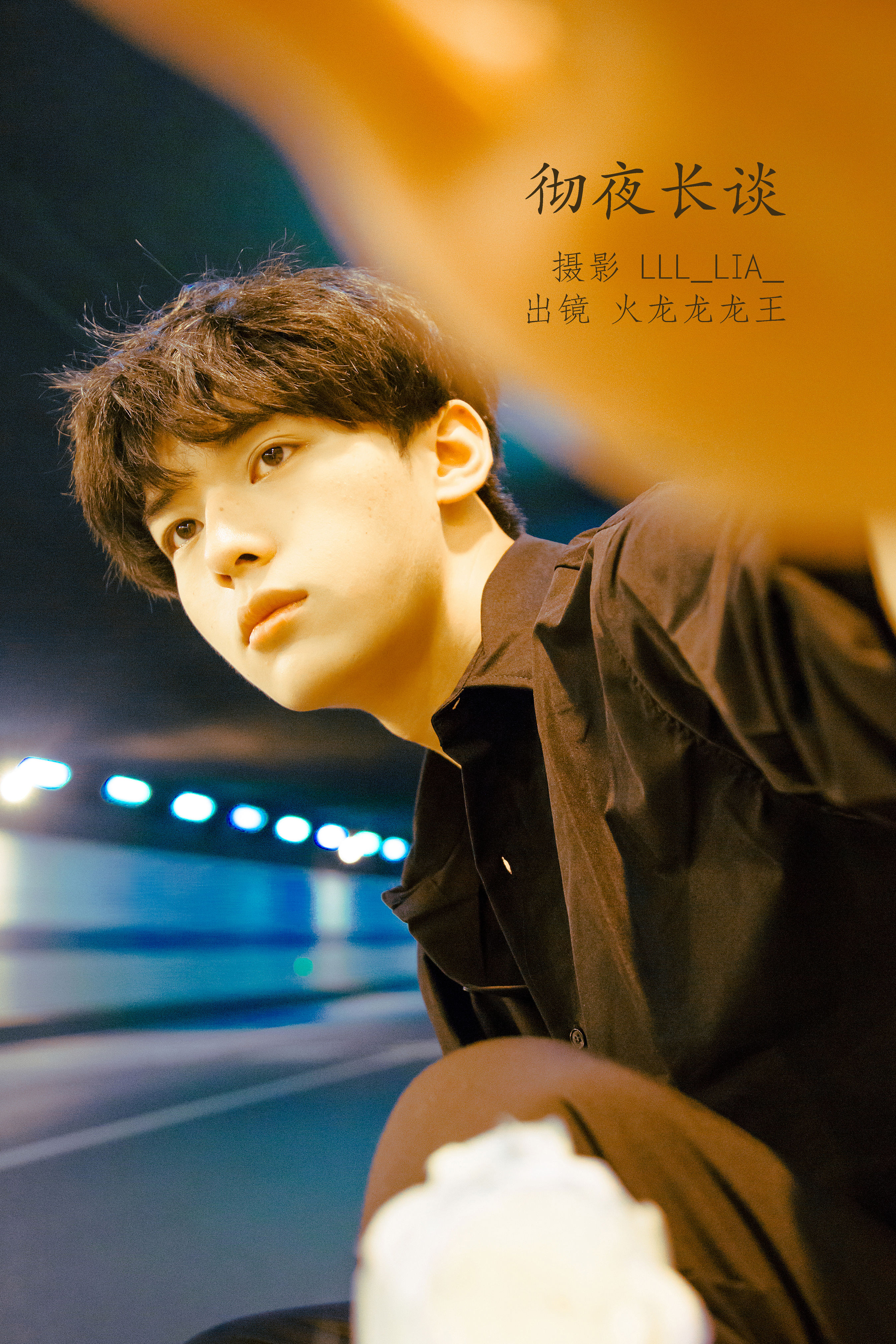 [YiTuYu艺图语] 火龙龙龙王《彻夜长谈》 好看的4K高清无水印纯欲妹子意境唯美写真完整版图集