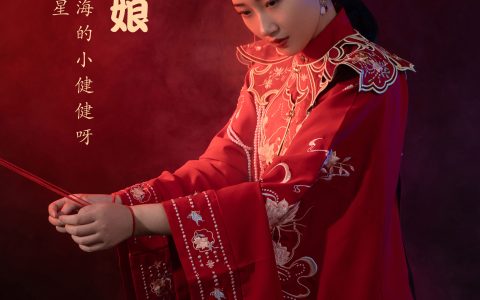 龙恩星《纸新娘》 – YiTuYu艺图语