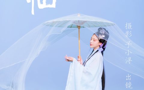 画中仙古风 汉服 花 精美 漂亮 养眼 绝色 – YiTuYu艺图语