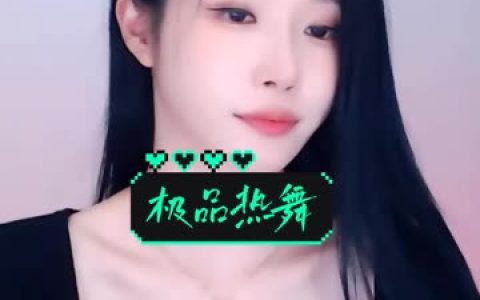 苏烟老师至尊版舞蹈全集，最经典的片段解析
