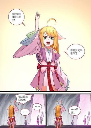 狐妖小红娘红红cos服全套配件与服装选择，全套狐妖小红娘红红cos服配件与服装如何挑选