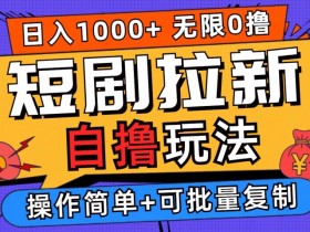 如何激活夸克拉新邀请码，激活邀请码的步骤与常见问题解答