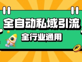 同城实体店如何变现，实体经营转化策略全面解析