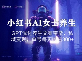 小红书运营薪资怎么样，详细拆解行业内各职位薪酬水平