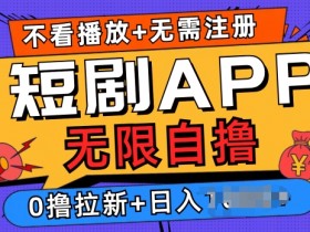 如何激活夸克拉新邀请码，激活邀请码的步骤与常见问题解答