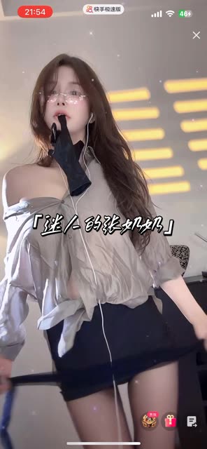 抖音迷人的张奶奶付费内容，专属视频资源精选