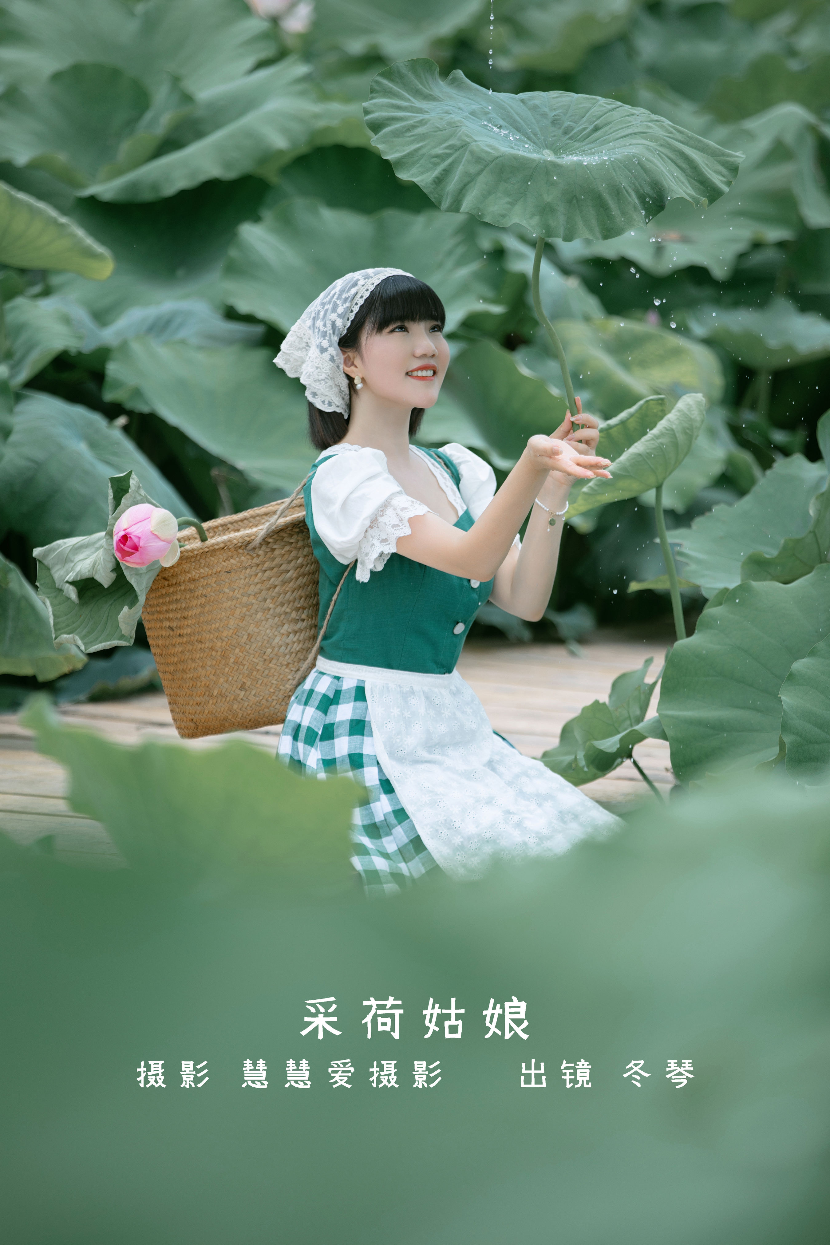 [YiTuYu艺图语] 冬琴《采荷姑娘》 好看的4K高清无水印纯欲妹子意境唯美写真完整版图集