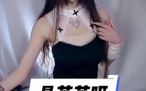网易CC雅恩北北视频，粉丝热推的舞蹈资源